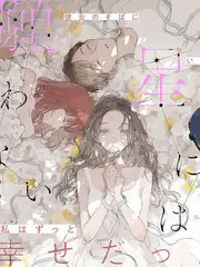 汤姆影院复合型条目观测者与守夜人配图
